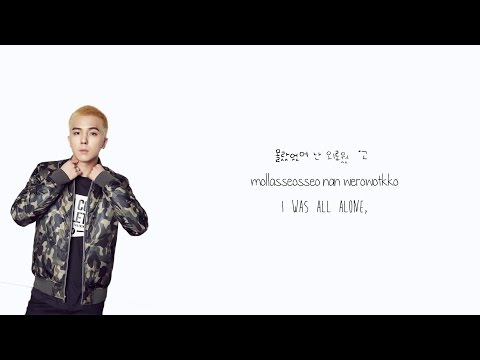 MINO - 겁 (Fear) Feat. Taeyang  {lyrics Han|Rom|Eng}