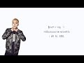 MINO 겁 Fear Feat Taeyang Lyrics Han Rom Eng