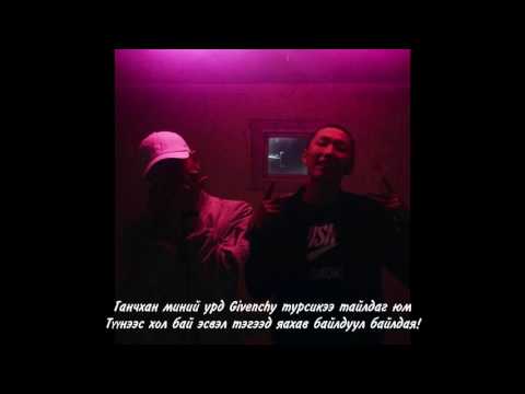 Roockie - Uuchil tehuu