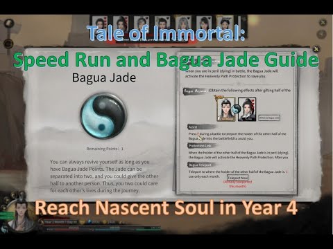 Tale of Immortal: Speed Run (Bagua Jade) Guide 鬼谷八荒 双鱼配速通攻略