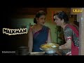 Walkman Web Series Trelar ULLU Walkman Ullu Hot Jalebibai Hotwebseries