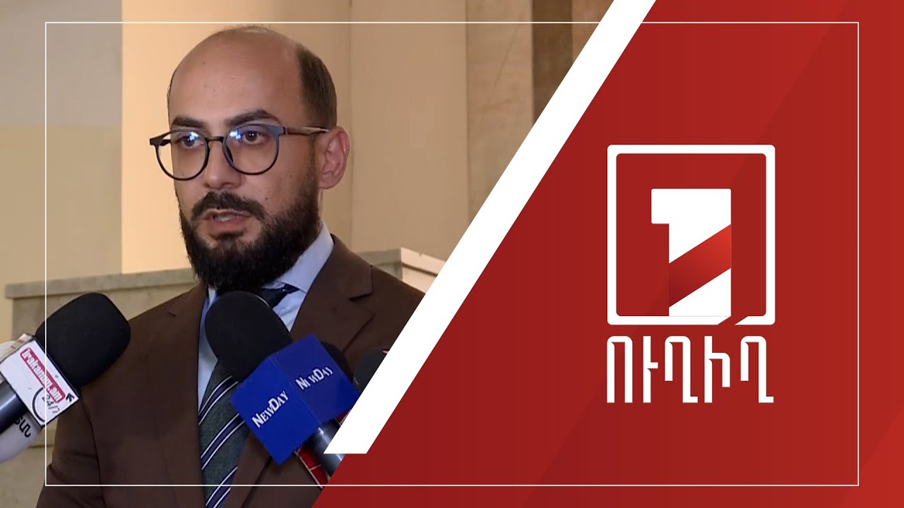 Արթուր Հովհաննիսյանի ճեպազրույցը | ՈՒՂԻՂ