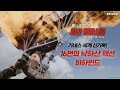 기네스 세계기록까지 획득한 그는 대체 미션 임파서블 파이널 레코닝