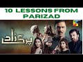 Parizaad - Last Mega Ep [Part 2] Finale [Eng Sub] Presented By ITEL Mobile, Nisa Cosmetics - HUM TV