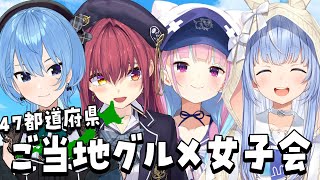 [Vtub] holoSMAP線下聚會 整理 (上)