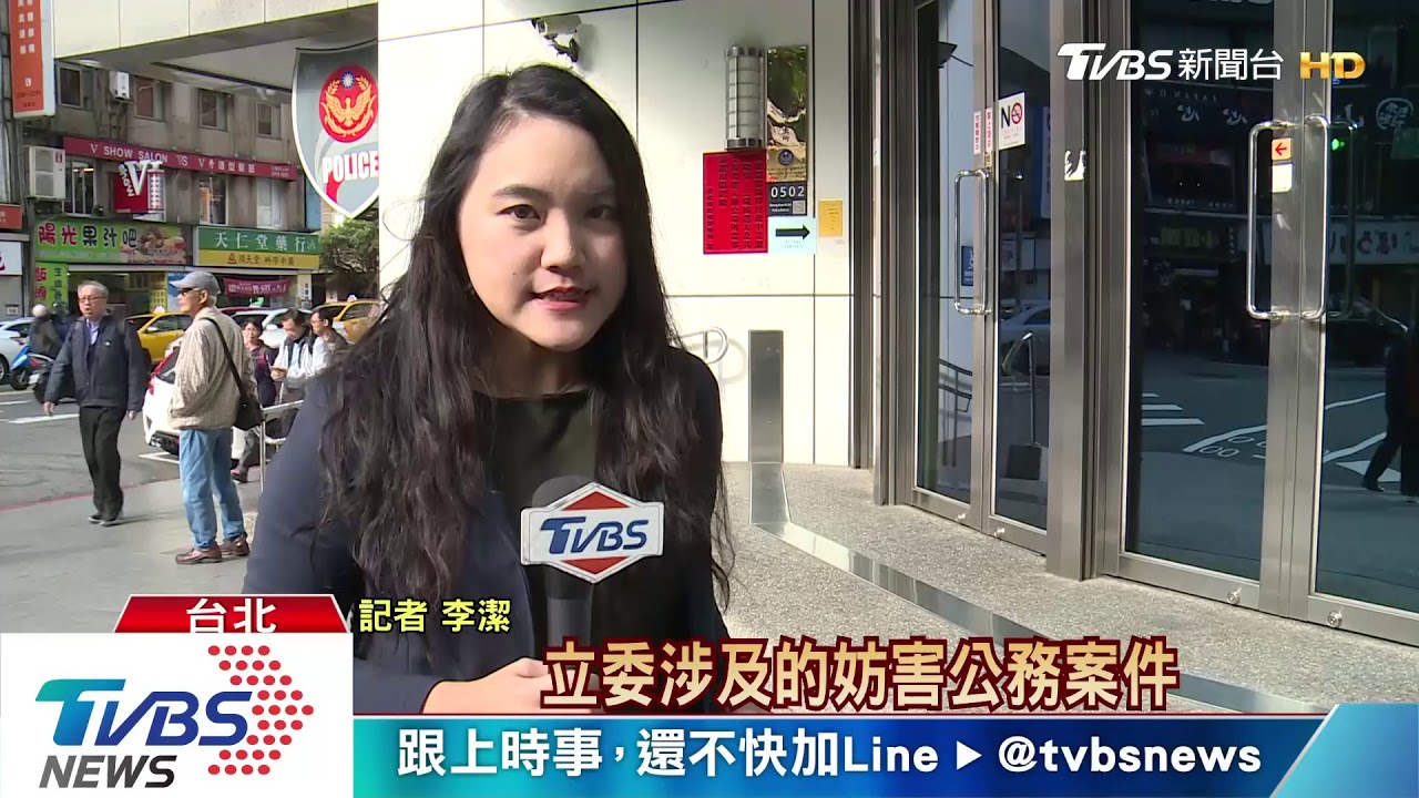 保六女警遭立委「推擠掀帽」 北檢約談作證