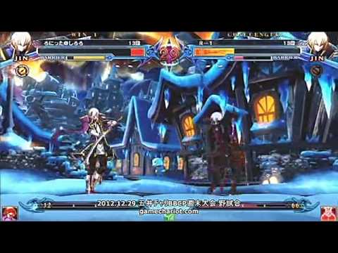 BBCP 12/29/2012 Game Chariot - Blood Pain II~Ronitta VS Yutta