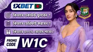 1xbet promo code 2026  || 1xbet registration || 1xbet কিভাবে খেলবো ||  1xbet কিভাবে খুলবো