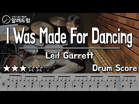 I Was Made For Dancing - Leif Garrett(레이프 가렛)  DRUM COVER