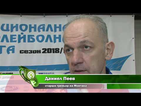 Марек извън плейофите, Дупничани отстъпиха на Монтана