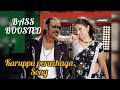 KARUPPU PERAZHAGA BASS BOOSTED THAMAN S