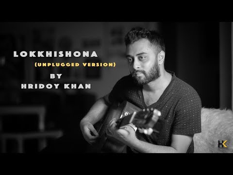 Hridoy Khan - Lokkhishona (Unplugged Version)