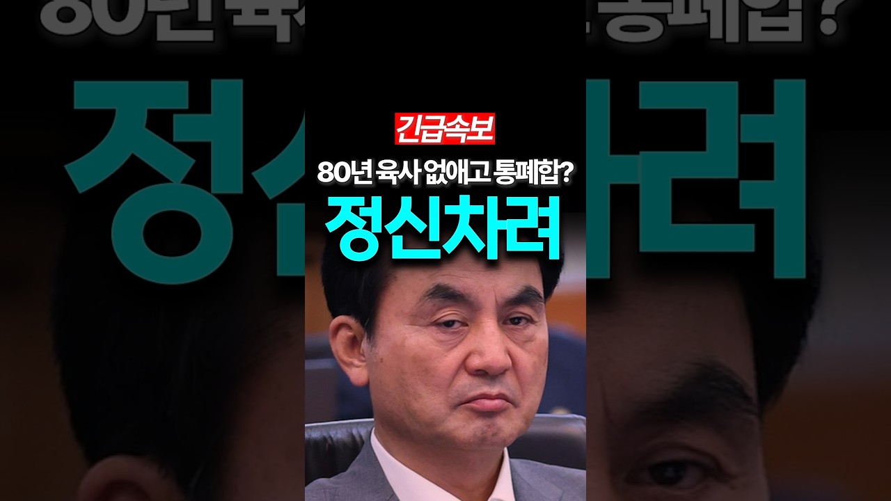 육사·해사·공사 통합 논의와 국군의 미래