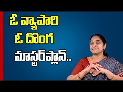 Best Motivational and Message Oriented Story By Ramaa RaaviChandamama KathaluSumanTV MOM