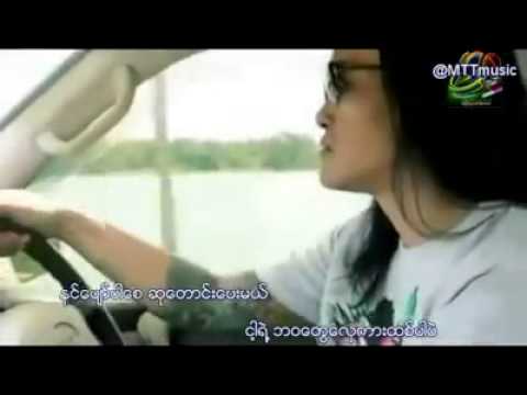 စိတ္‌ပူတယ္‌