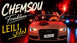 Download lagu Chemsou Freeklane - LEILI ليلي (2026) mp3