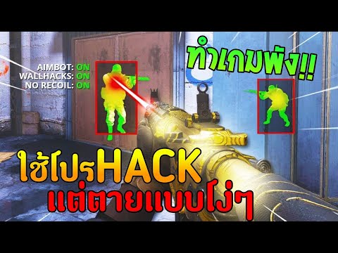 โกงฟีฟาย