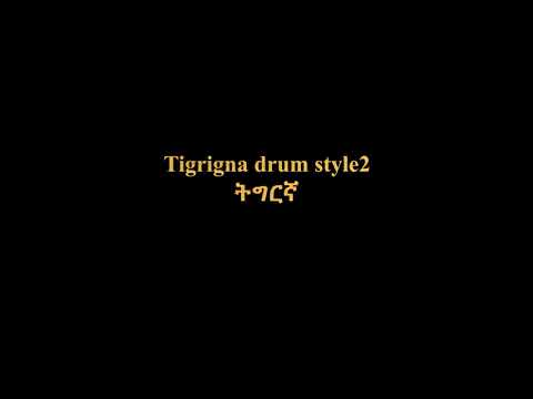 Ethiopian Amharic keyboard tutorial-Tigrigna drum style2 ከበሮ ምት አይነት -ኪቦርዳቸዉ የኢትዬ ስልተምት ለሌላቸዉ ጀማሪዎች