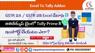 How to Import GSTR  2A GSTR 2B Excel Data to Tally Prime in Telugu | Paid Addon