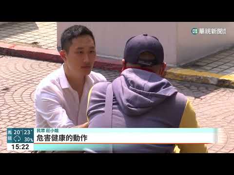 「菸害防制法」新制上路　全面禁電子煙、納管加熱菸