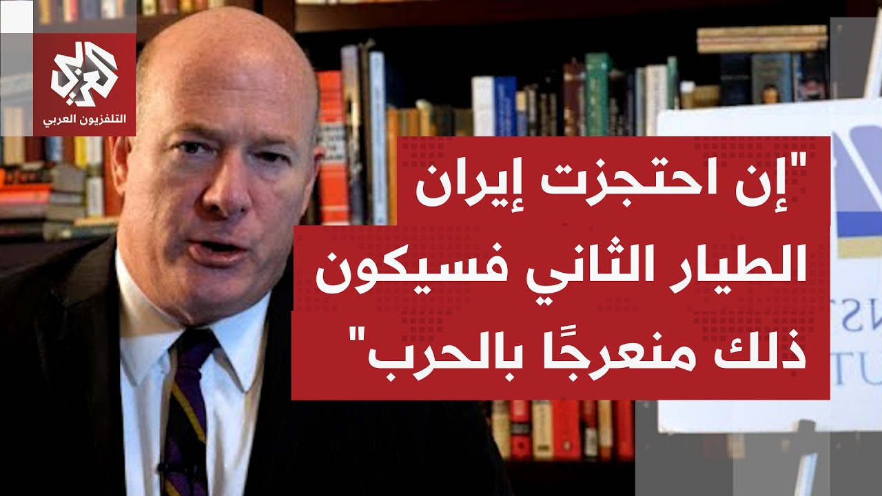 إلى أي حد يمثل تحطم مقاتلات واستهداف مروحية بسماء إيران صدمة أو خسارة تكتيكي?