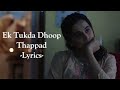 Ek Tukda Dhoop Lyrics THAPPAD Taapsee Pannu Raghav Chaitanya Anurag Saikia