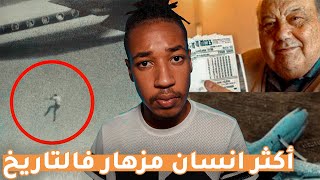 Ameen Watch HD Mp4 Videos Download Free