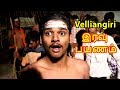 Velliangiri Hills Adventure Journey Velliangiri Hills Shiva Temple Velliangiri Malai Night Trek