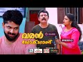 Varan Doctor Aanu EP 02 ചക്കിന് വച്ചത് കൊക്കിന് Comedy Ser