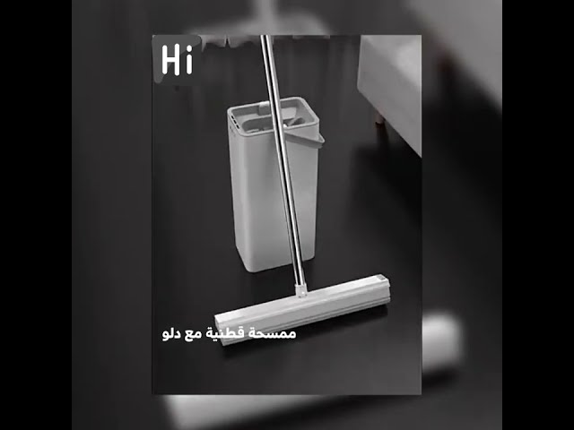 ممسحة إحترافية لتنظيف الأرضيات و أسفنجه سهلة العصر...