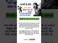 मोहब्बत का अमल Pyar Paane Ka Amal Amal Love Wazifa Shorts