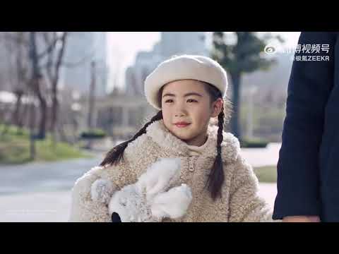 Zeekr 007 External Light and Sound