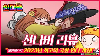 퀘이사존