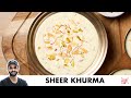 Sheer Khurma Recipe | Eid Special Recipe | शीर खुरमा बनाने का तरीका | Chef Sanjy