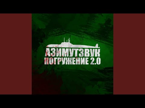 Третий Сорт (feat. Каспийский Груз)