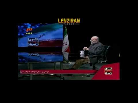 Full interview of TV program " Dirooz,Emrooz,Farda" with Javad Larijani about human rights