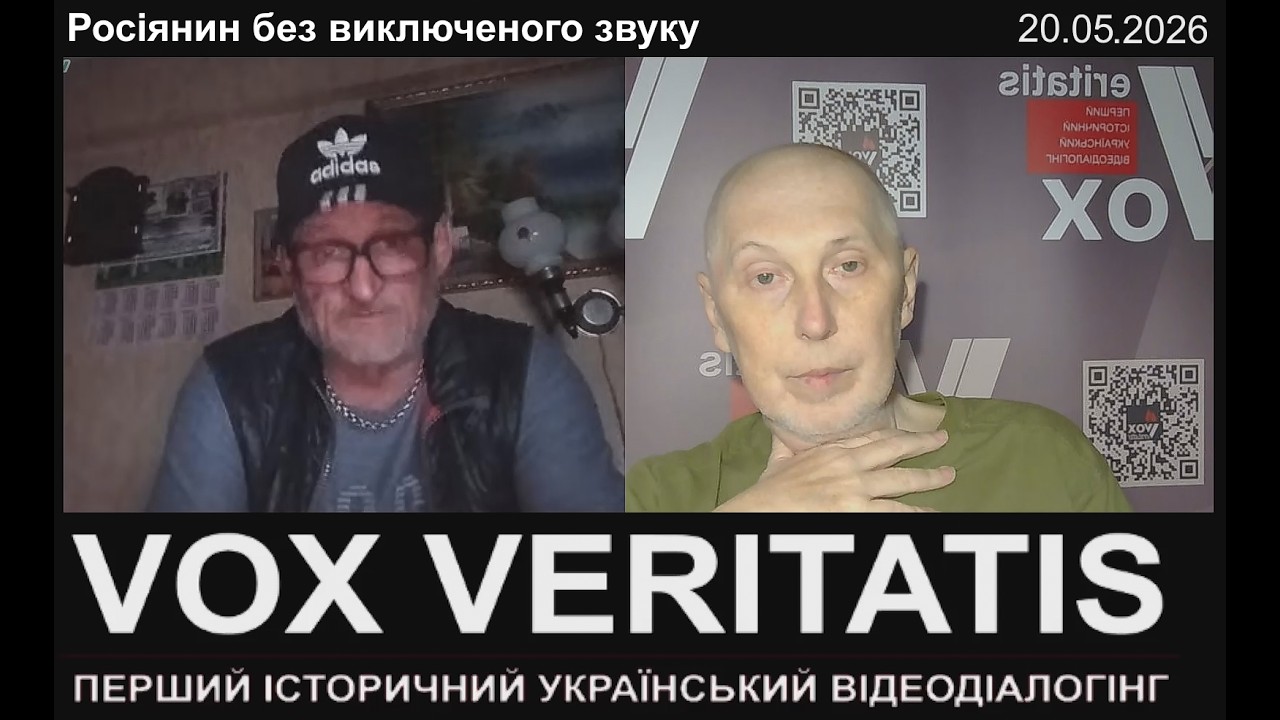 Росіянин без виключеного звуку