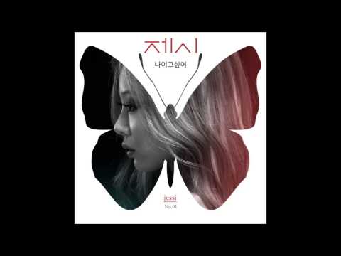 Video thumbnail for 나이고 싶어 (I Want To Be Me)