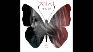 제시 (Jessi) - 나이고 싶어 (I Want To Be Me)