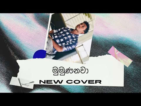mumunanawa - මුමුණනවා Bathiya & Santhush Cover By Marlon Roshen