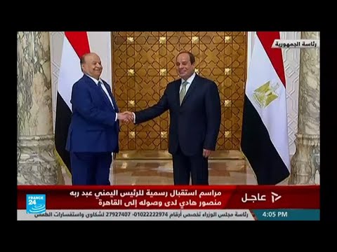 عبد ربه منصور هادي في القاهرة