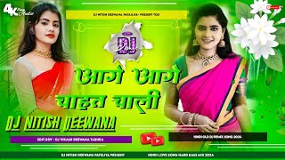 Download lagu Aage Aage Chahat Chali // Old Hindi Dj Remix Song Hard BaSs Jhan jhan Dholki Mix // Dj Nitish Deewan mp3 Download lagu Aage Aage Chahat Chali // Old Hindi Dj Remix Song Hard BaSs Jhan jhan Dholki Mix // Dj Nitish Deewan mp3
