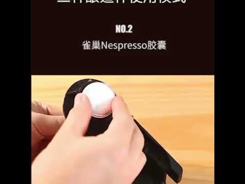 Multi Capsules Coffee Machine