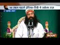 Exclusive: India TV airs 10-yr-old interview of Ram Rahim