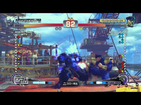 yuhi-hikali [Oni] vs D-string [M.Bison] SSF4 AE Japanese Online Ranked Matches