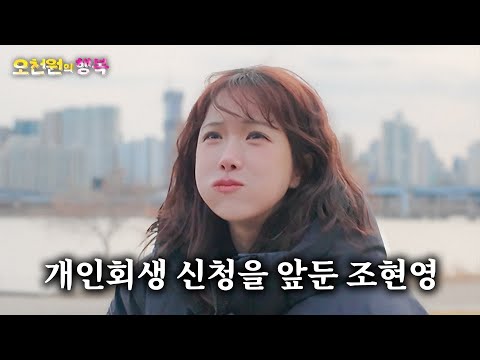 어떤 ㅅㄲ가 연예인 걱정 하는 거 아니랬냐(전 재산 5천 원)