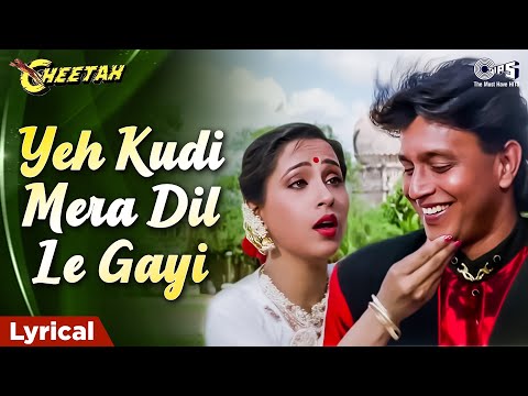 Yeh Kudi Mera Dil Le Gayi (Lyrical) — watch video