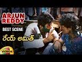Arjun Reddy Telugu Movie | REY AMITH REVENGE Scene | Vijay Deverakonda | Shalini Pandey