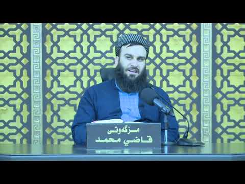 وانەی سێسەد و شەست و نۆیەم