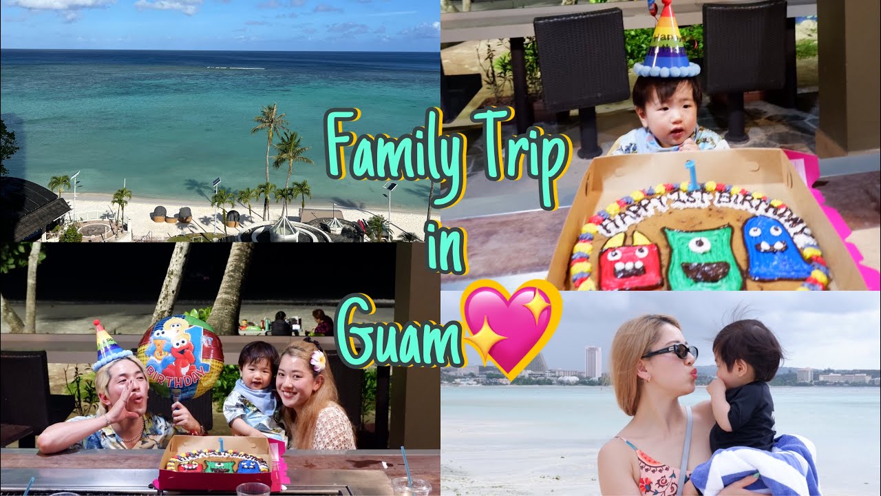 2泊3日👦🏻Birthday旅行✈️inグアム